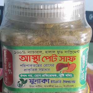 ASTHA PATSAF food supplement