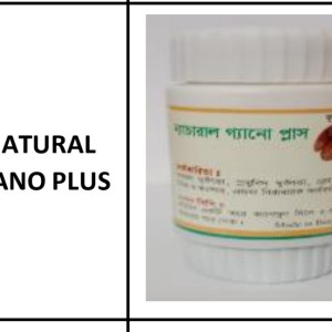 Natural gano plus( 30 cap)